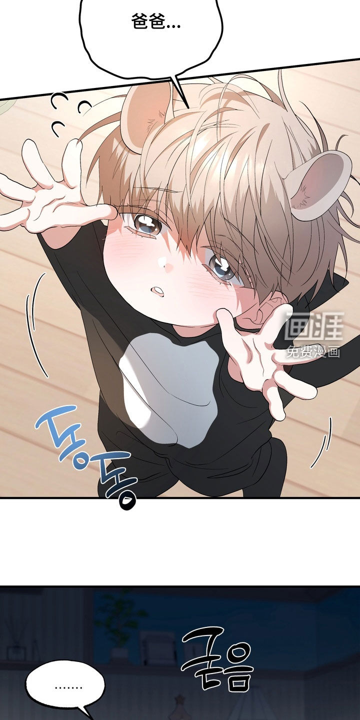 第47话10