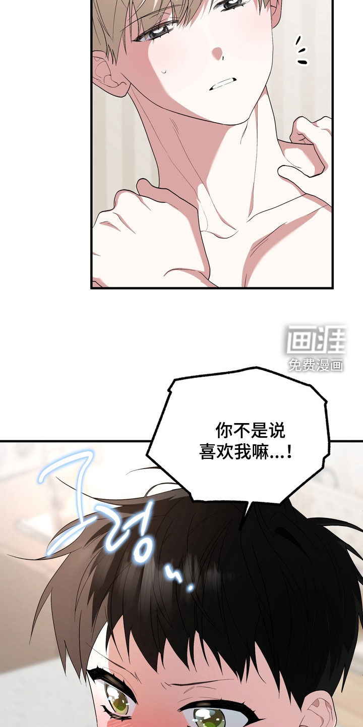第47话14