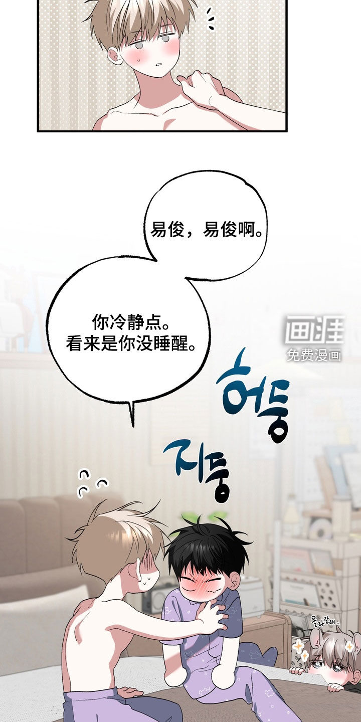 第47话16