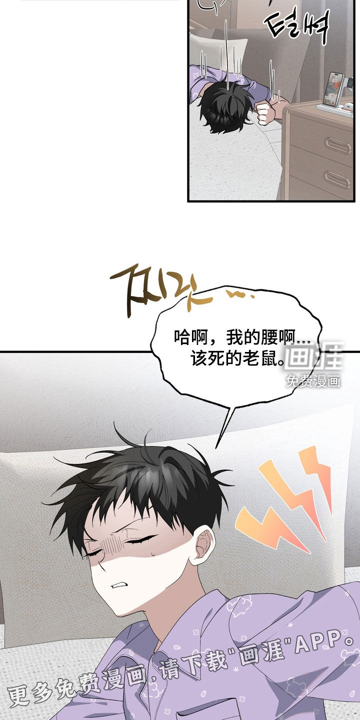 第47话2
