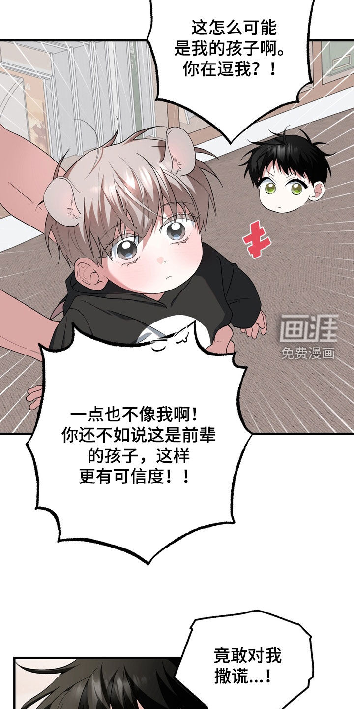 第47话20