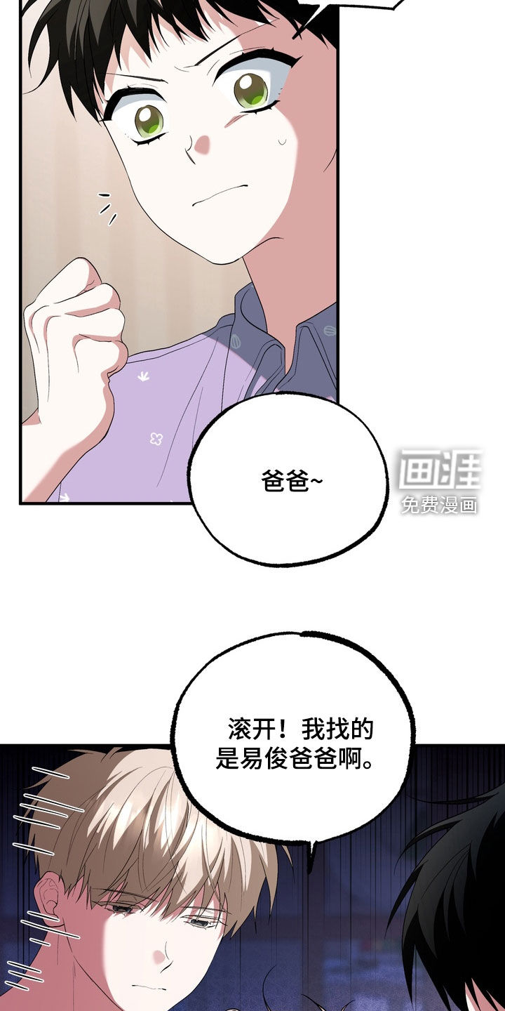 第47话21