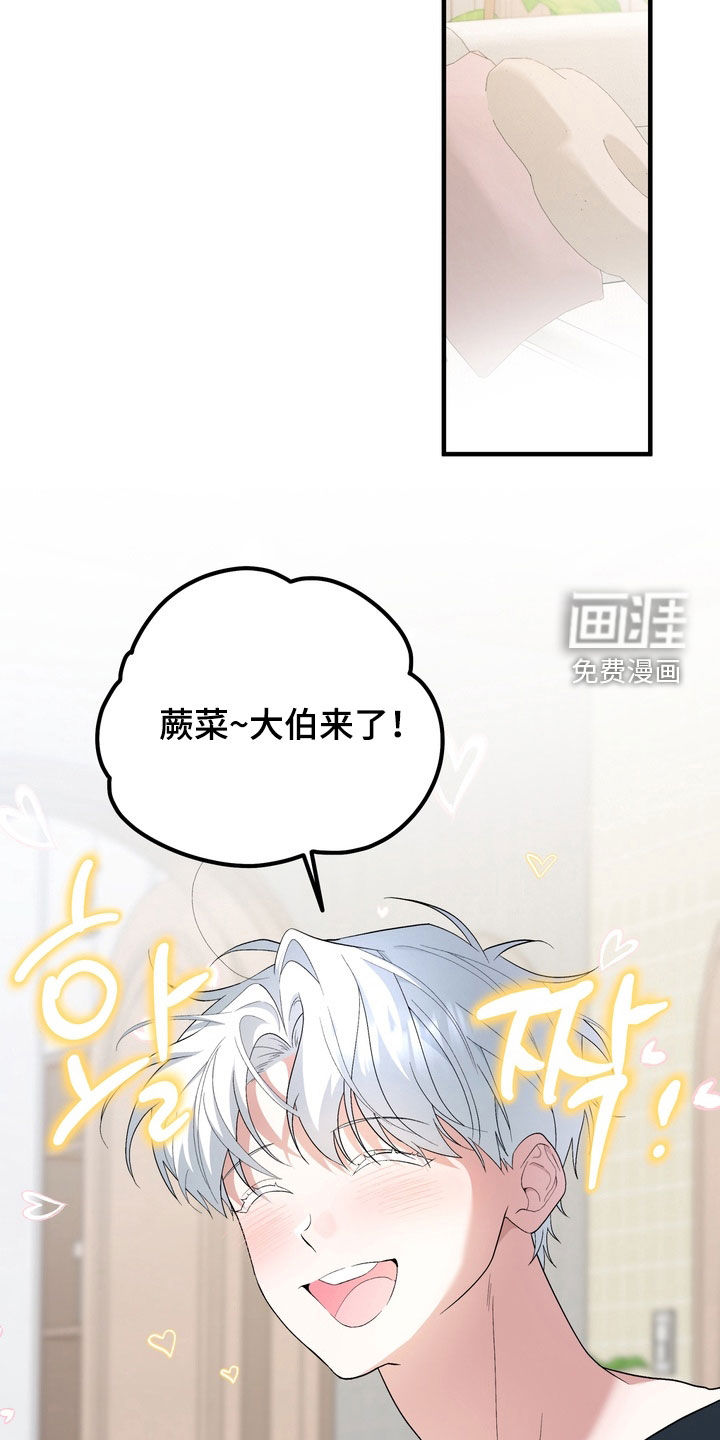 第47话24