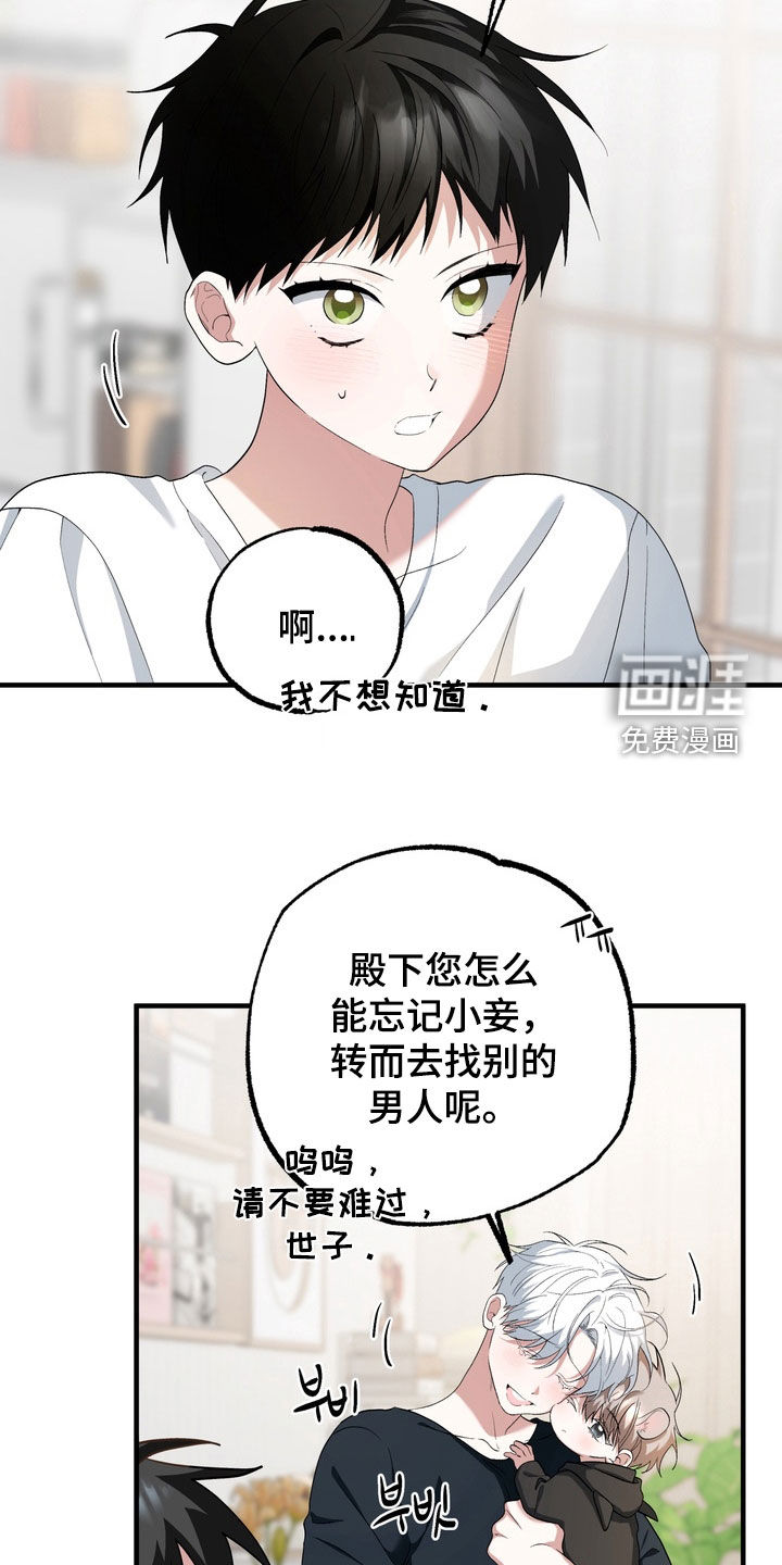 第47话32