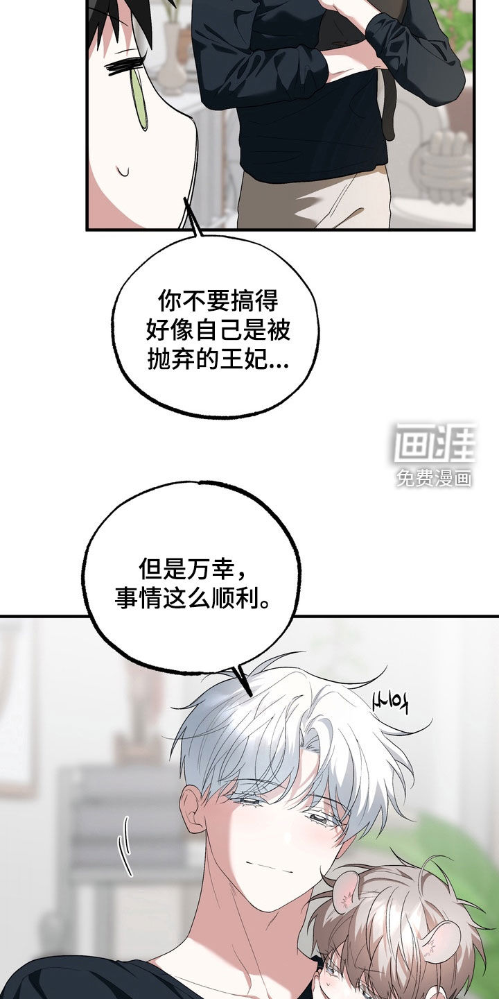 第47话33