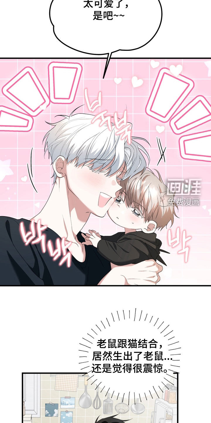第47话35