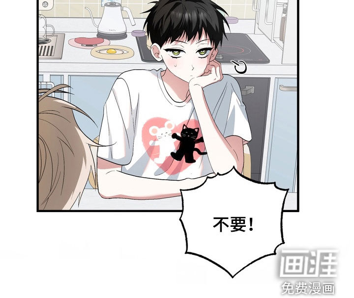 第47话36