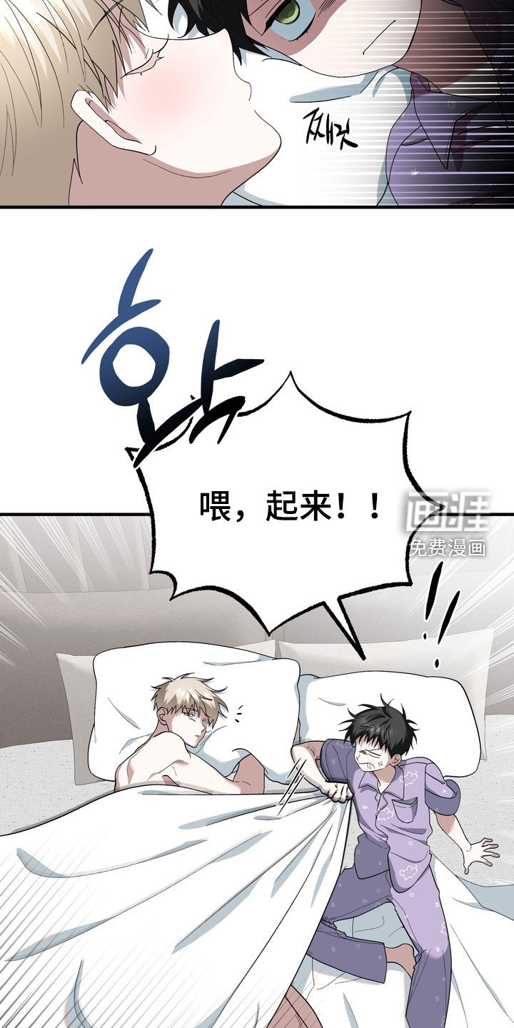 第47话4
