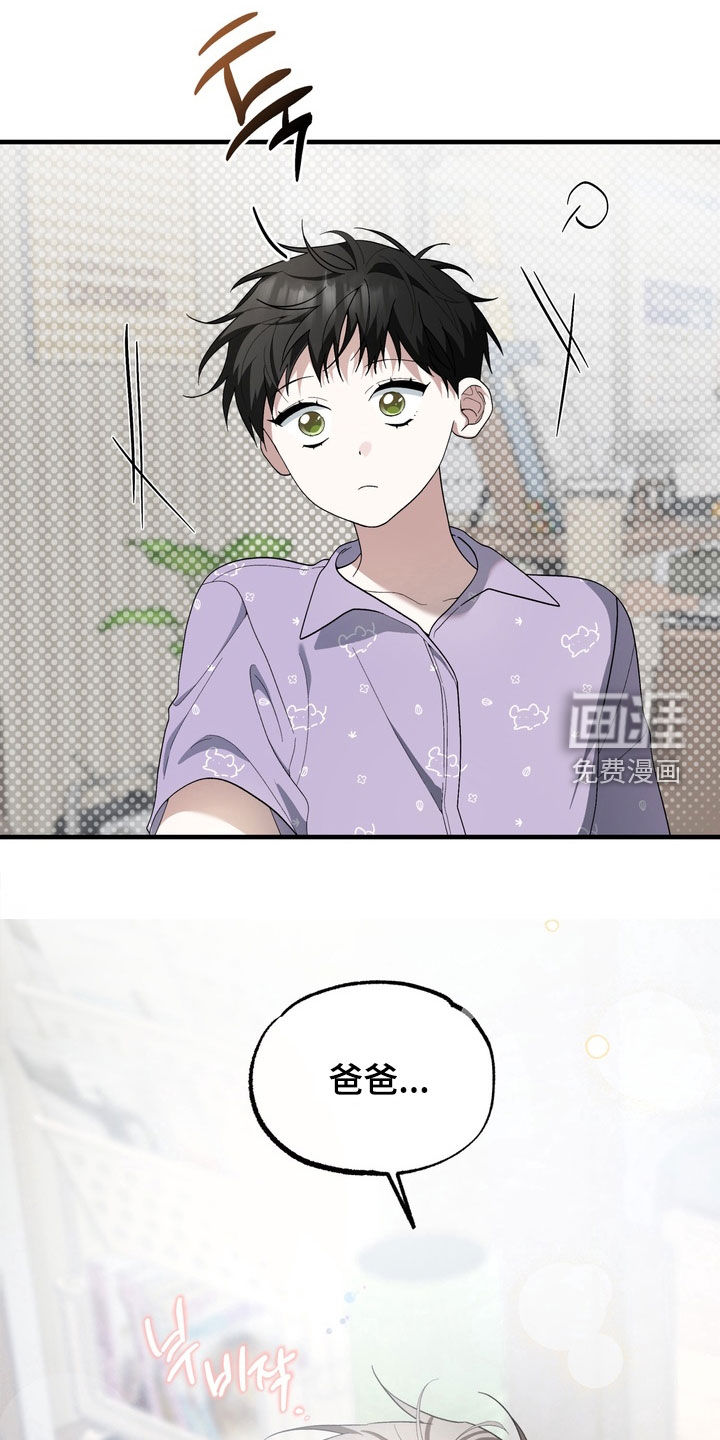 第47话6