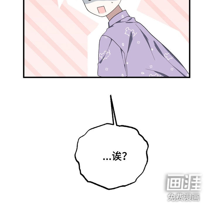 第47话8