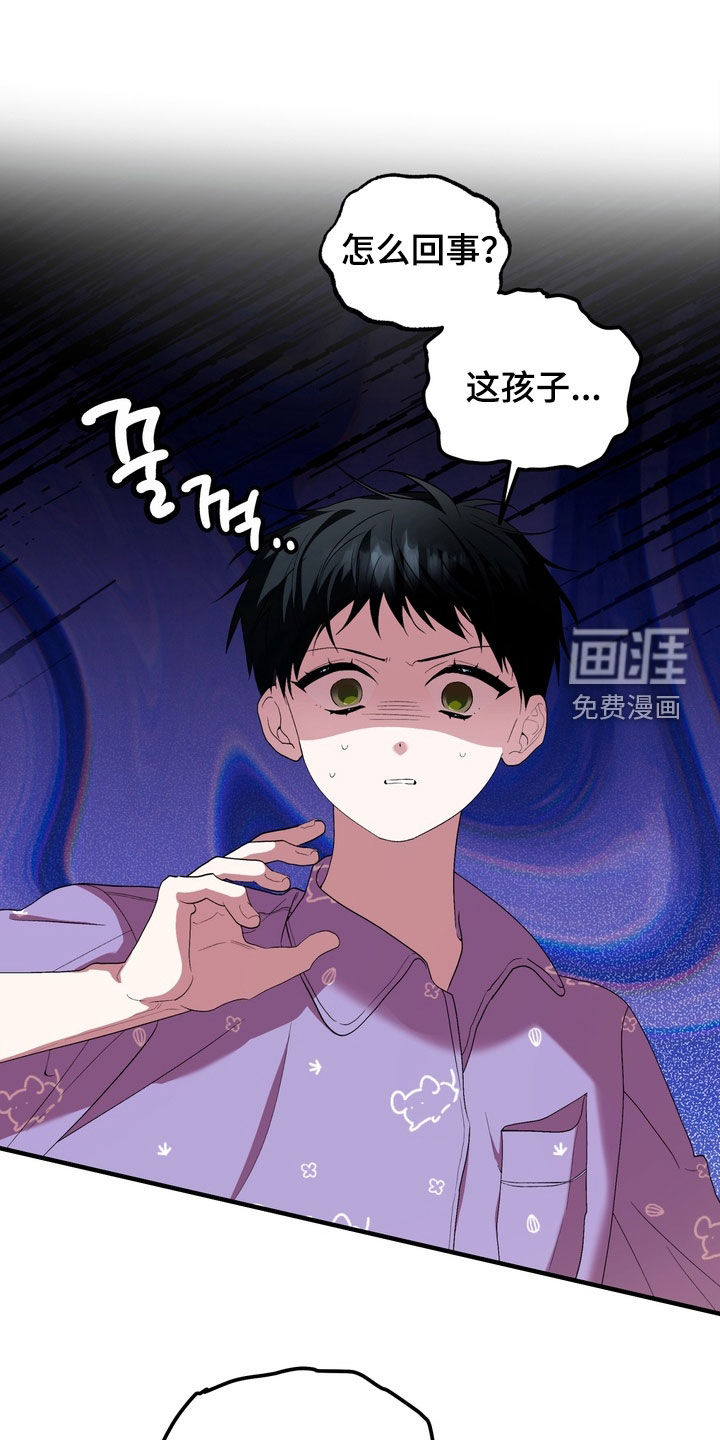 第47话9