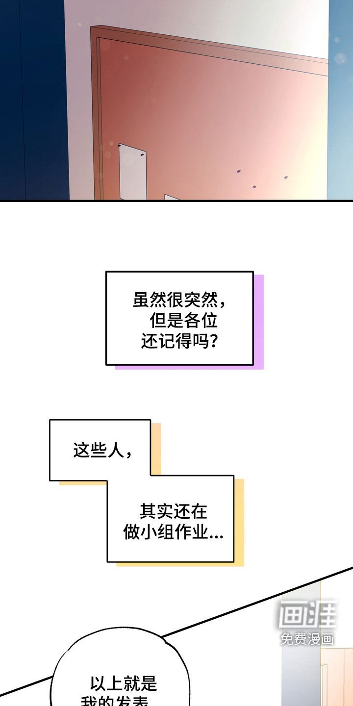 第39话4