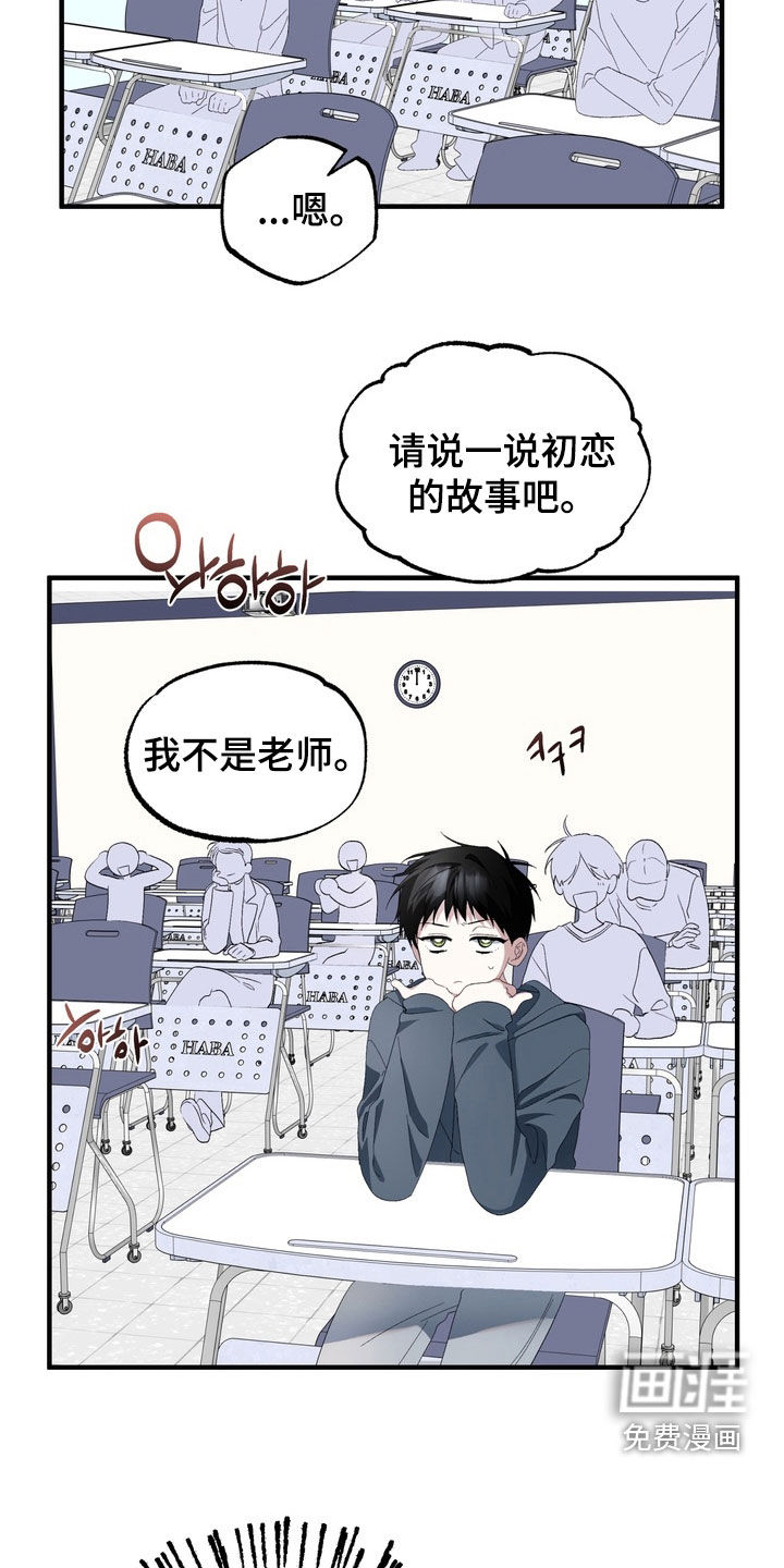 第39话6