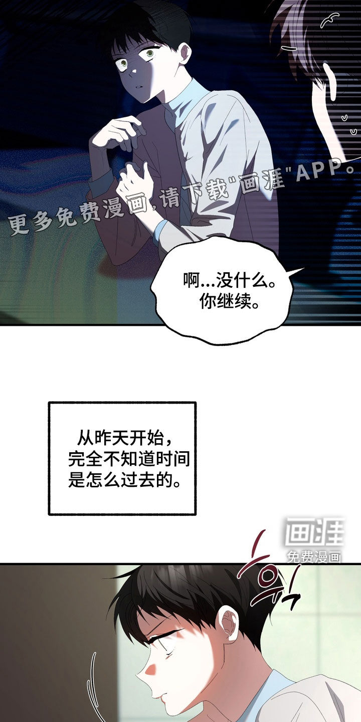 第36话2