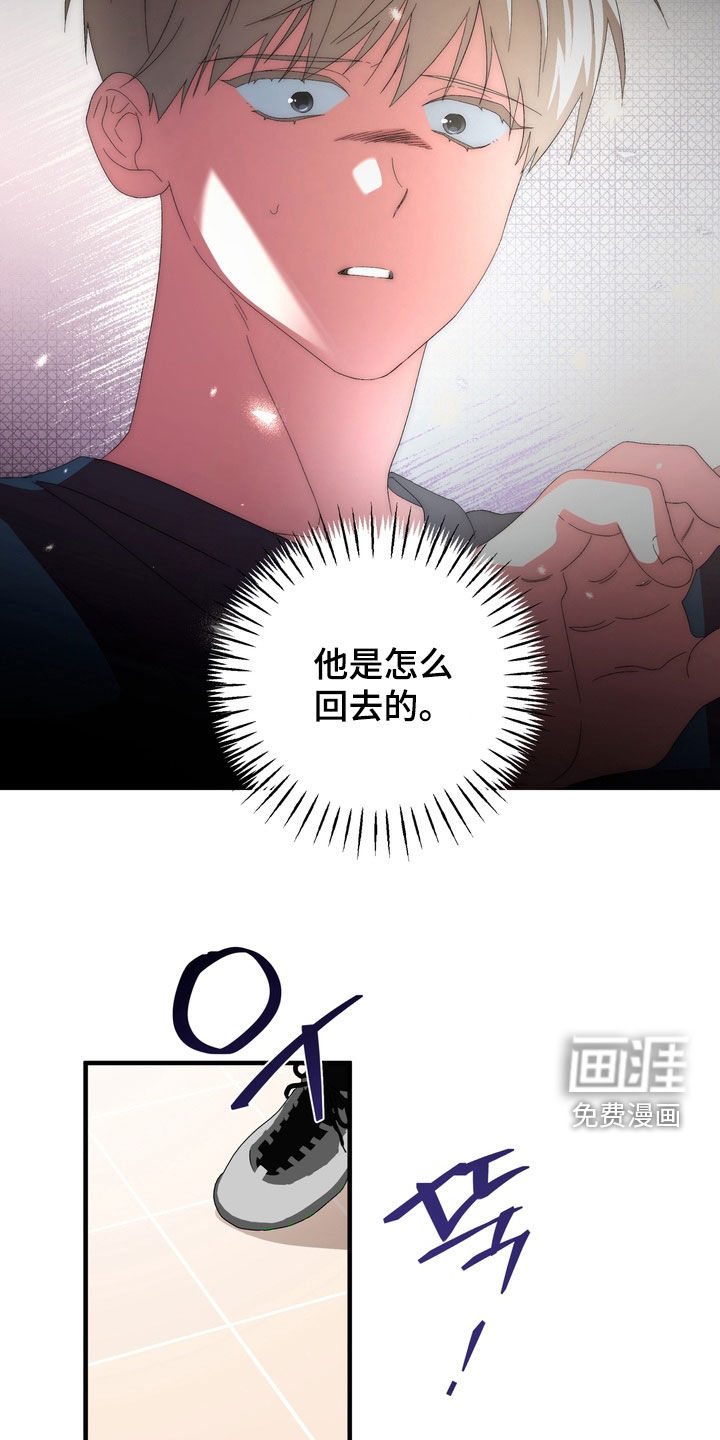 第36话13