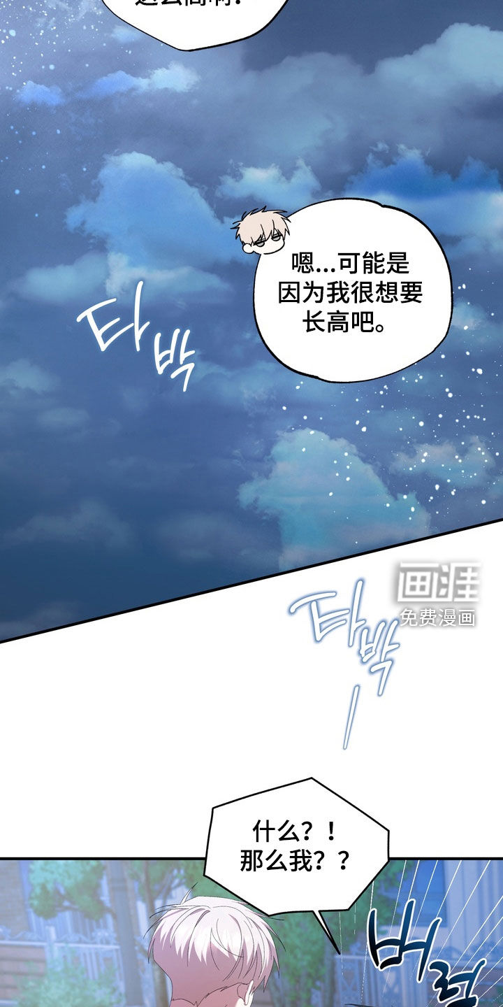 第44话22