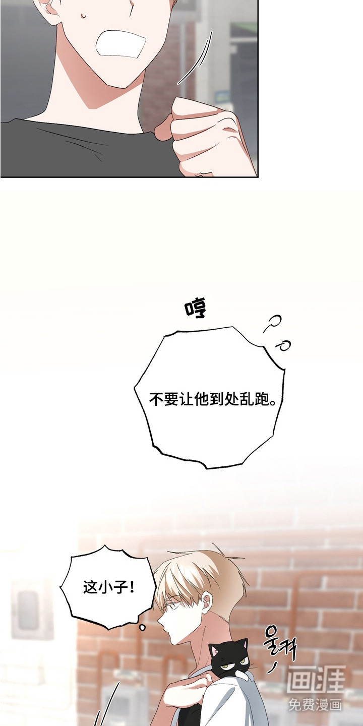 第14话18