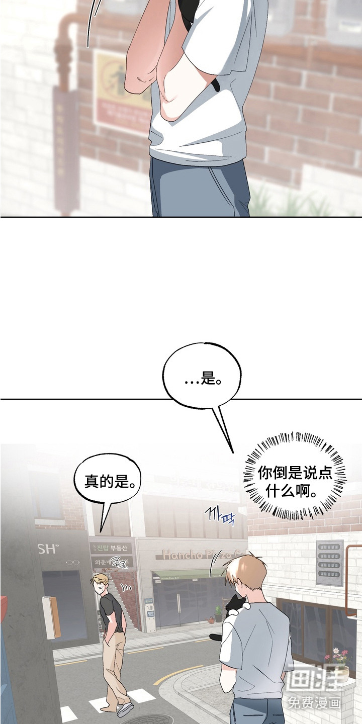 第14话19