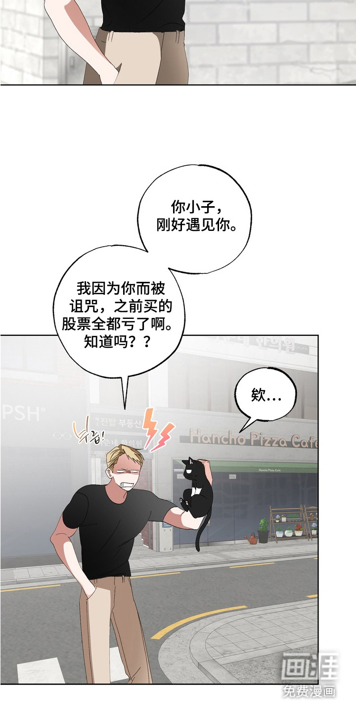 第14话2