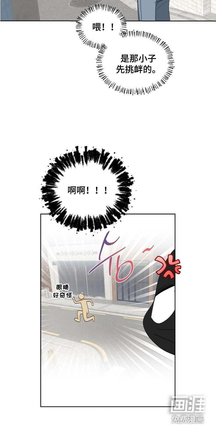 第14话20