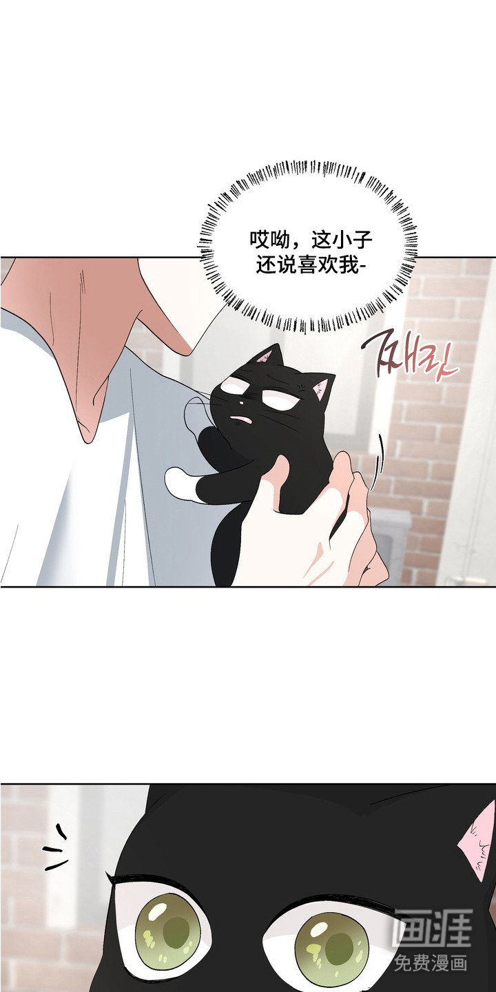 第14话21