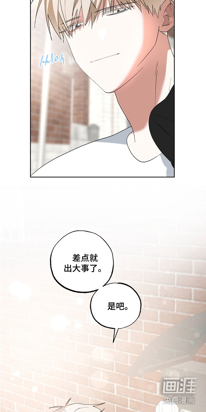 第14话24