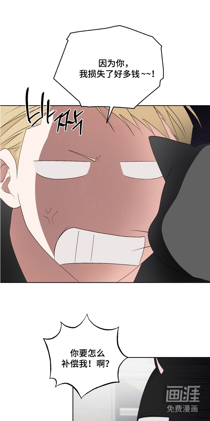 第14话3