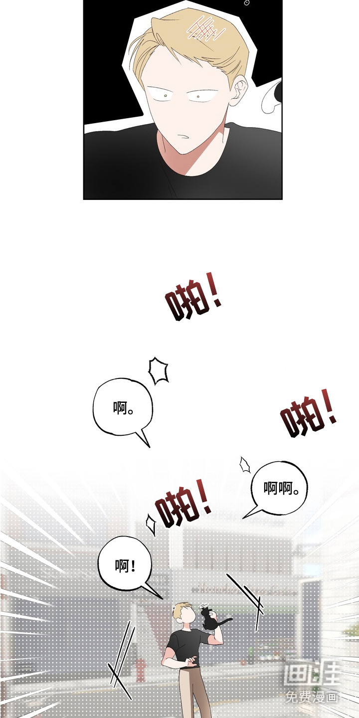 第14话7