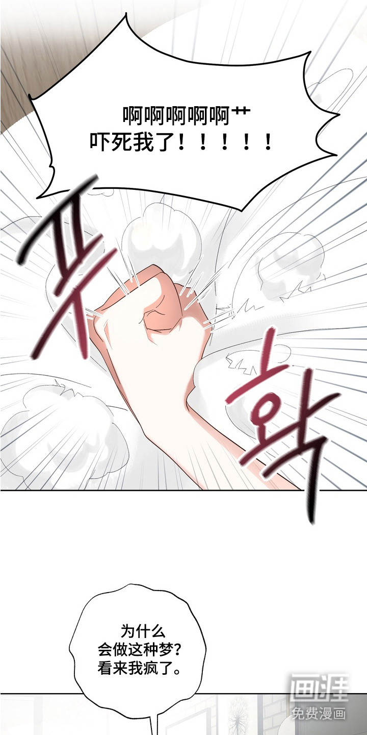 第13话12