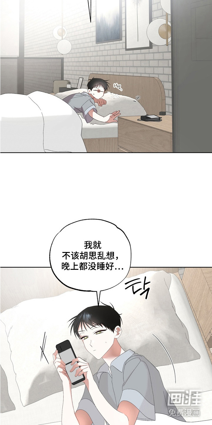 第13话13