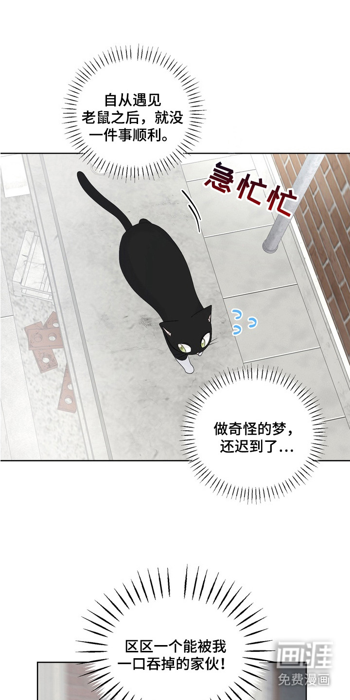 第13话18