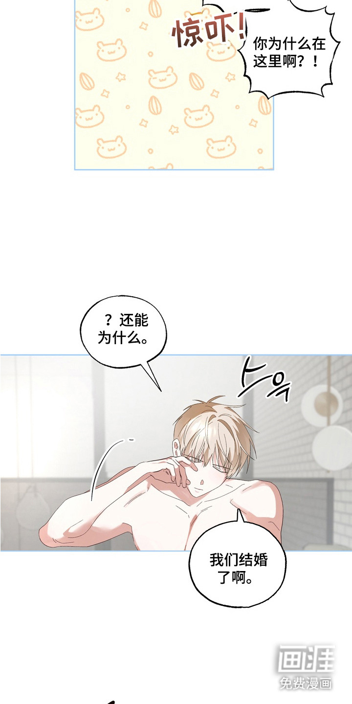 第13话2