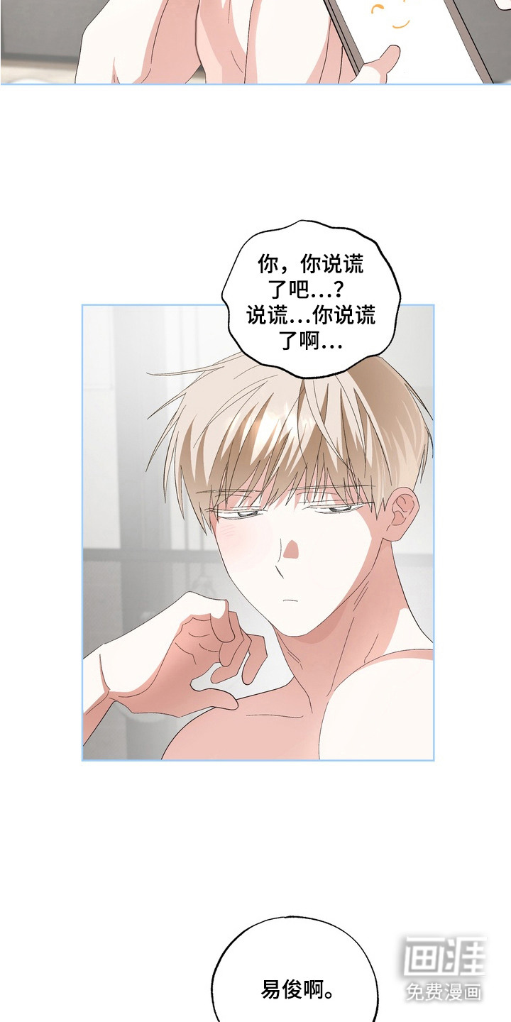 第13话5