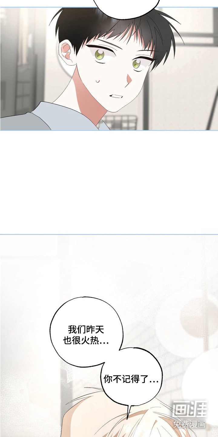 第13话6