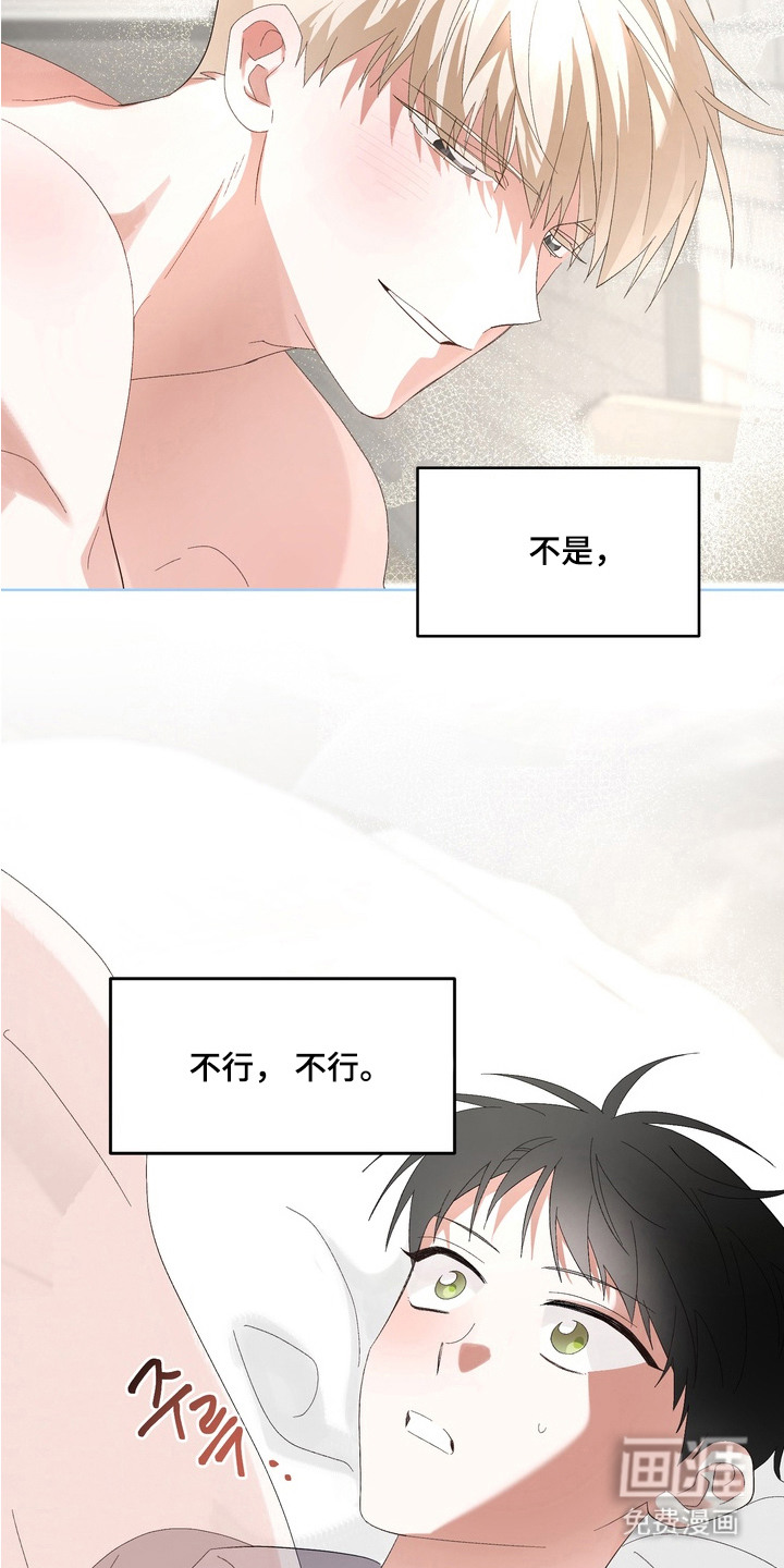第13话7