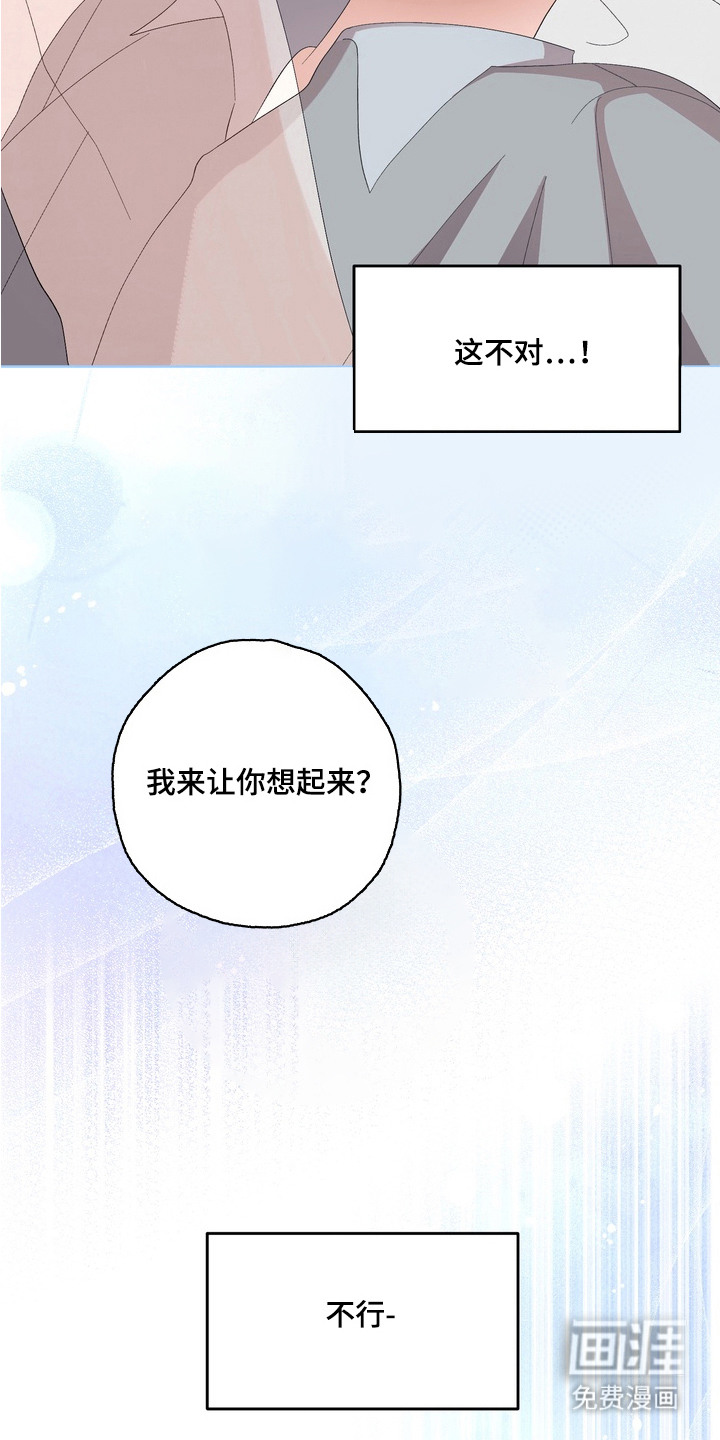 第13话8