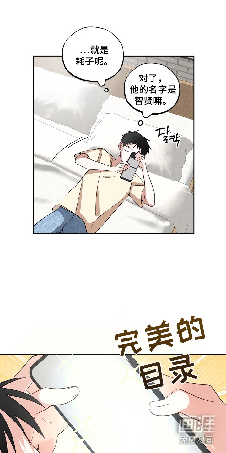 第12话13