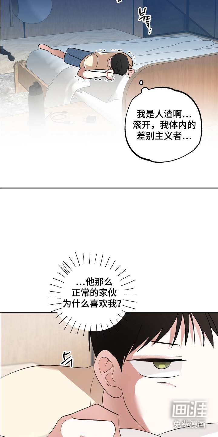 第12话16