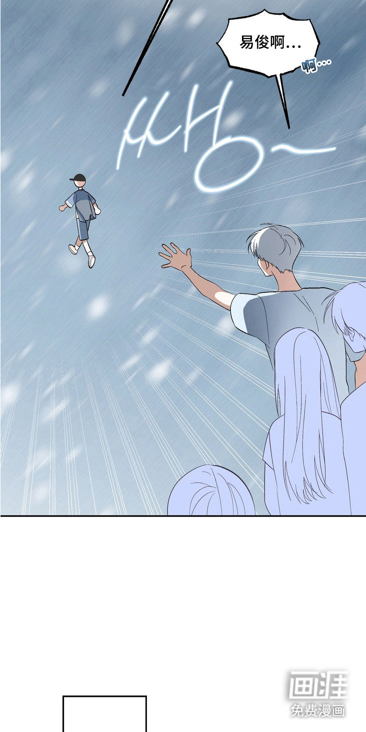 第11话10