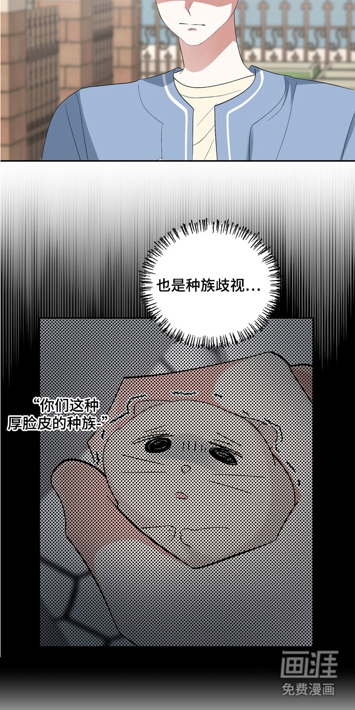 第11话18