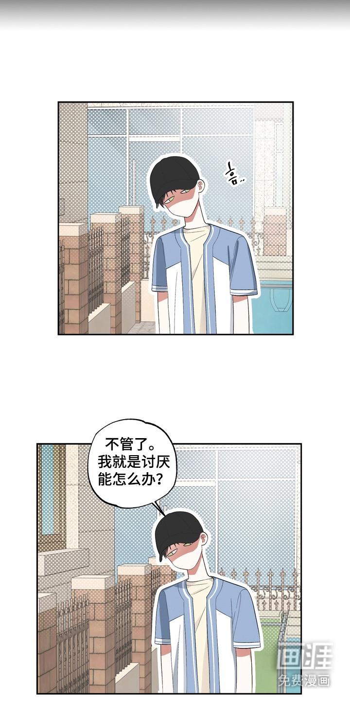 第11话19