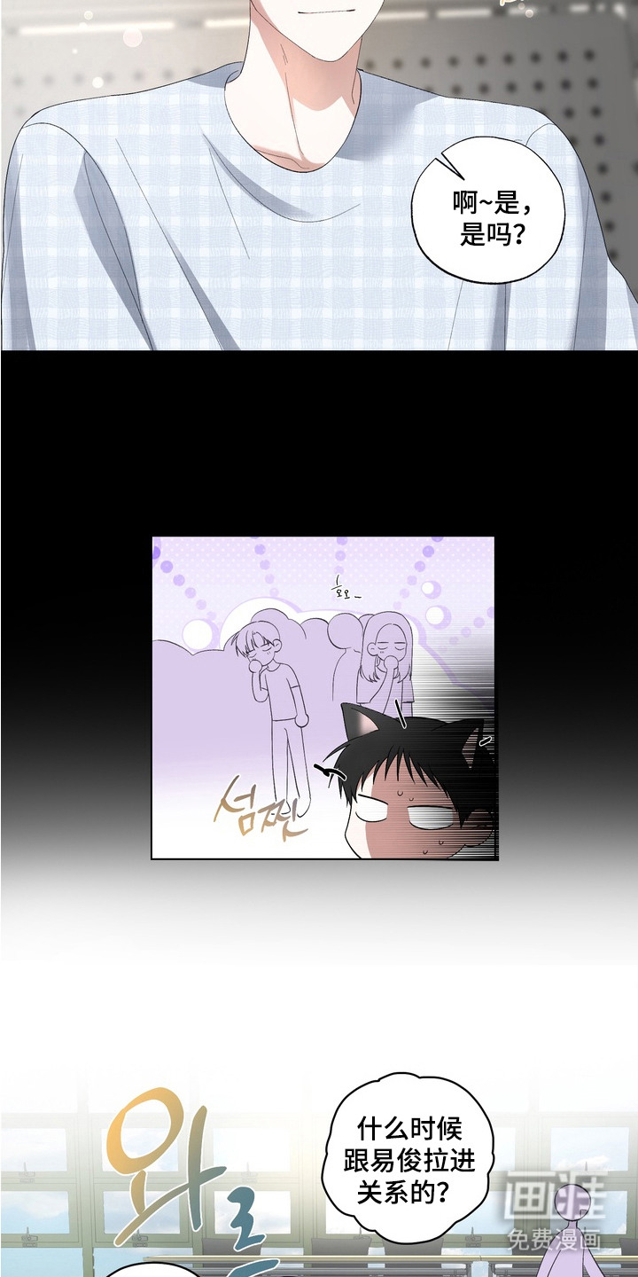 第11话2