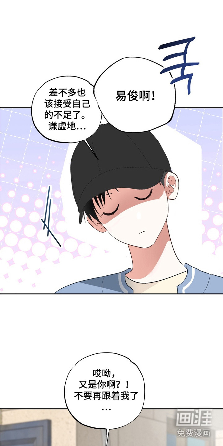 第11话20