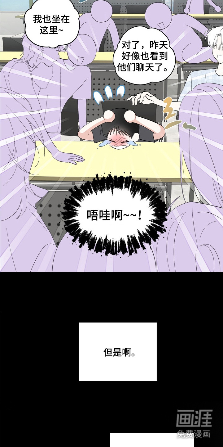 第11话3