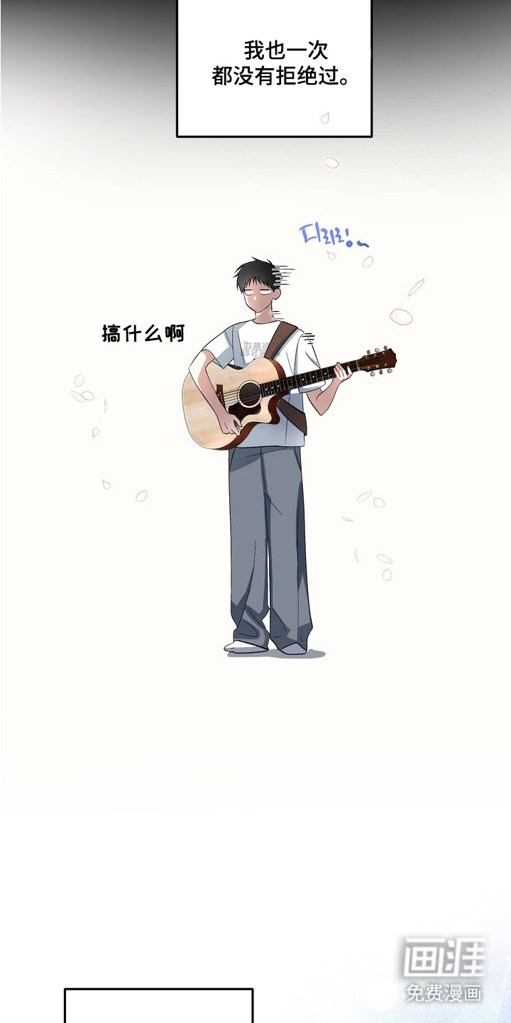 第11话5