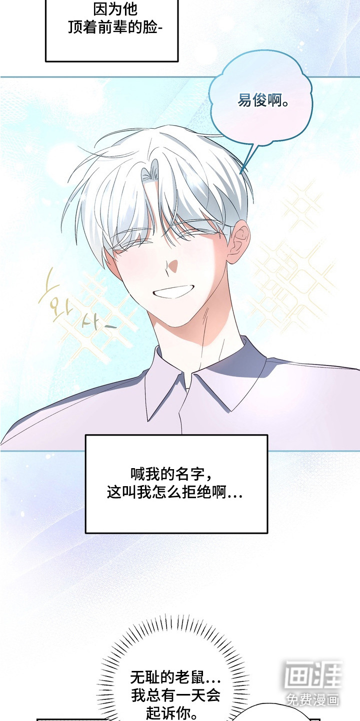 第11话6