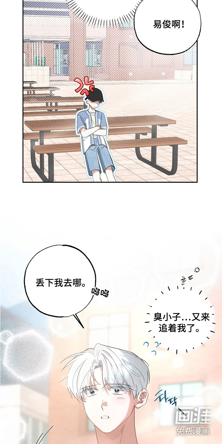 第11话7