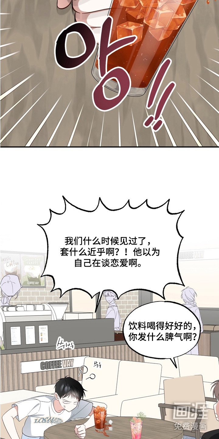 第10话1