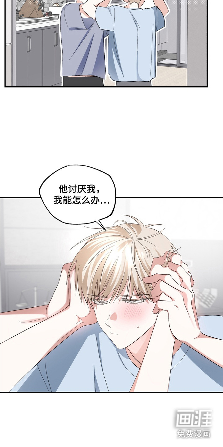第10话10