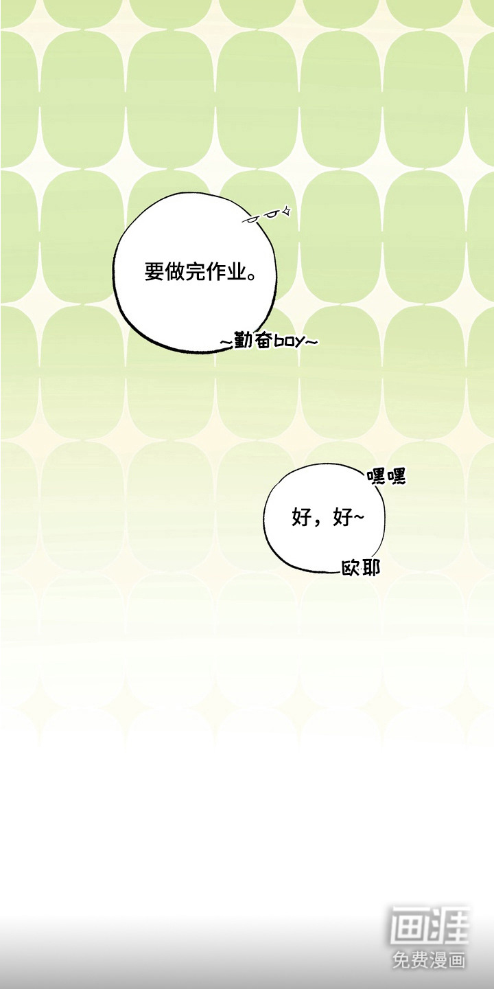 第10话13